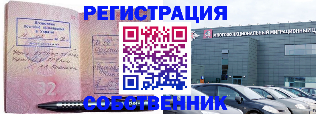 найти адрес прописки в Урус-Мартане